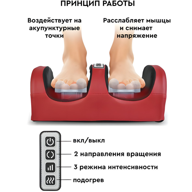 Масажер для ніг із підігрівом Foot Massager, 3 режими інтенсивності фото - 5