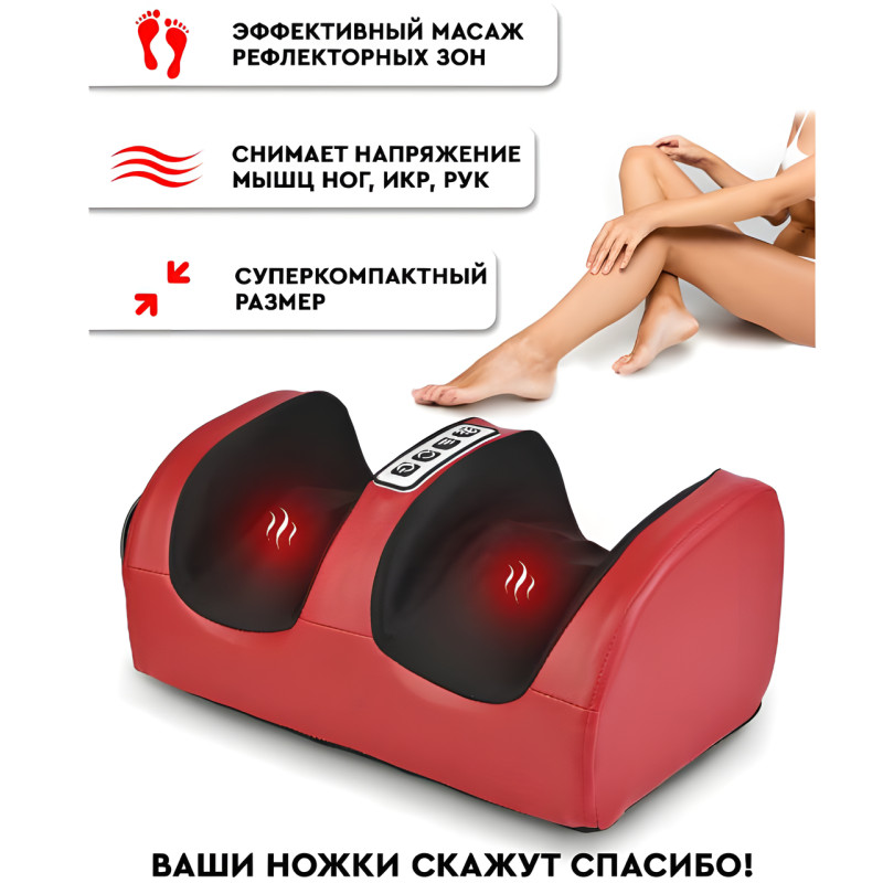 Масажер для ніг із підігрівом Foot Massager, 3 режими інтенсивності фото - 6