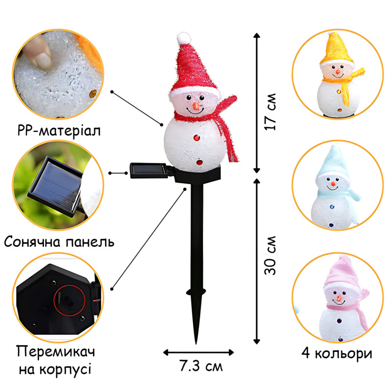 Солнечный садовый фонарь Amhomely «Снеговик»  — праздничное украшение, LED, IP65 белый с желтым фото - 10