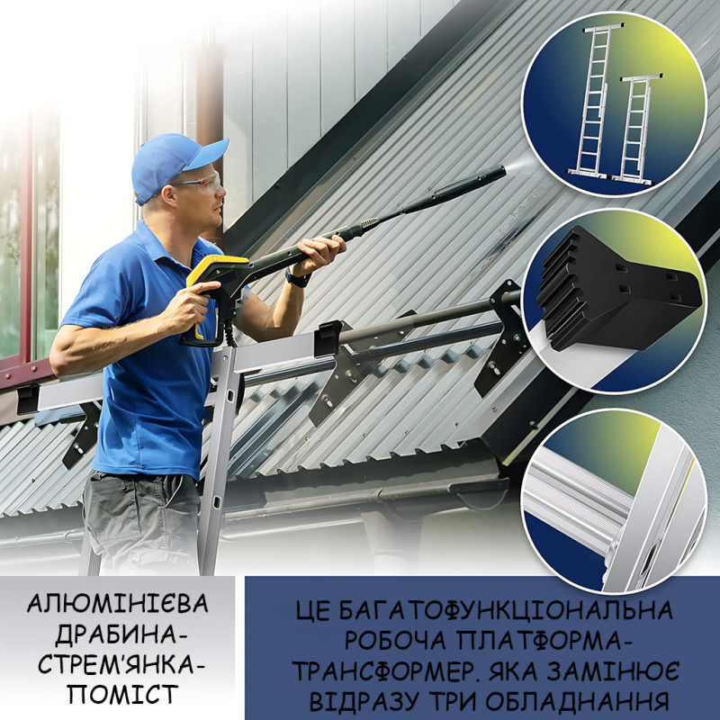 Алюминиевая лестница-стремянка-помост 3в1 DLSL-101-6, трансформер, до 150 кг, платформа, лестница, 2.8 метра фото - 9