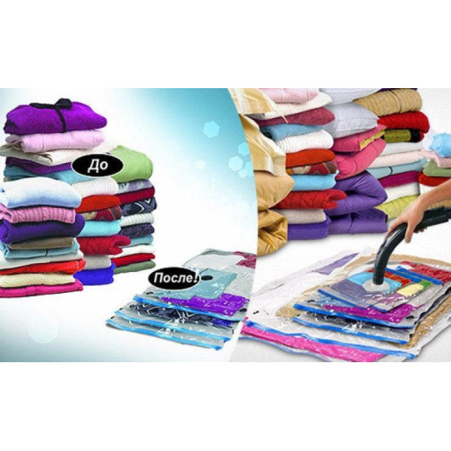 Вакуумный пакет для хранения Vacuum Bag, 60*80 см, с клапаном, прозрачный