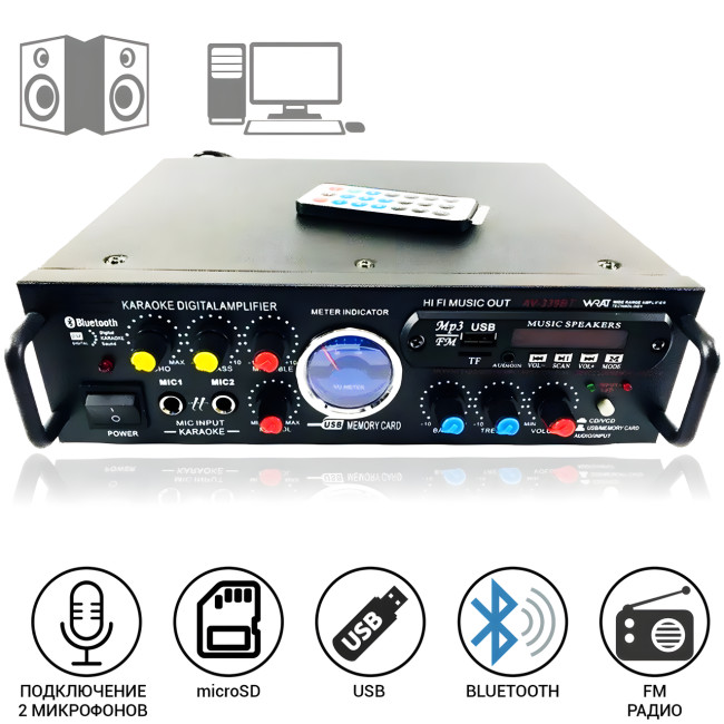 Усилитель мощности звука UKC AV-339BT 300W