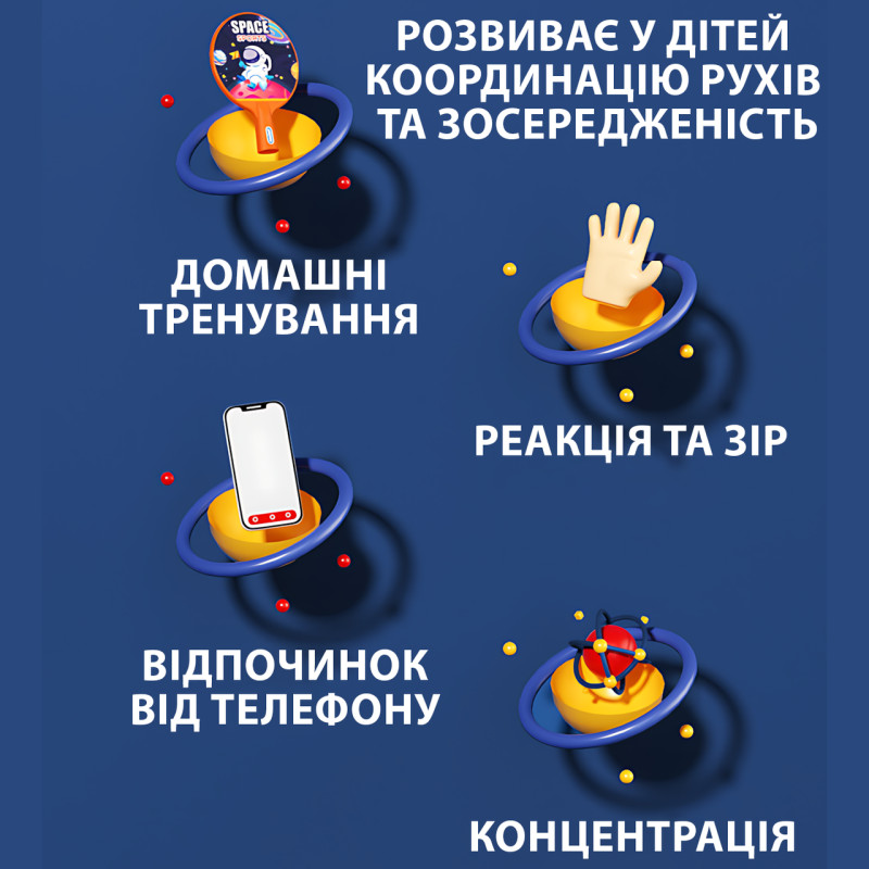 Дитячий ігровий набір 2 в 1 для пінг-понгу та тенісу MA590 — з ракетками, м'ячами, підвісним тренажером фото - 8