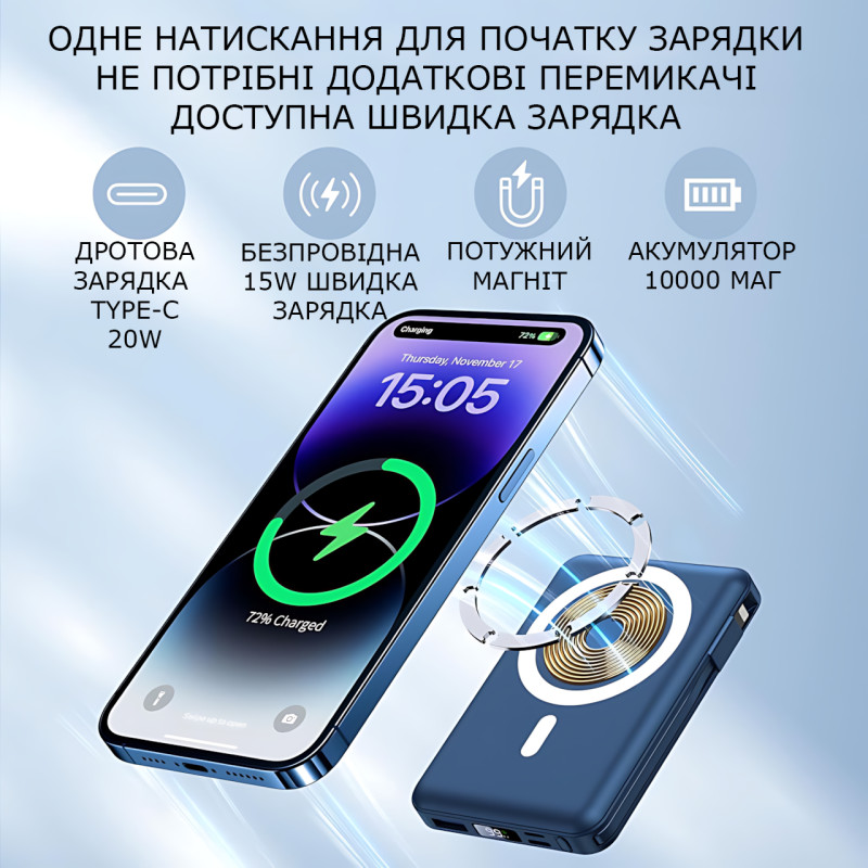 Power Bank Yiisonger KT-D011 10000 mAh, 22.5 Вт, магнітна, бездротова зарядка 15 Вт, вбудовані кабелі, цифровий дисплей, синій Сір фото - 8