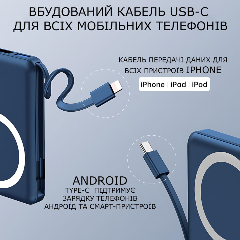 Power Bank Yiisonger KT-D011 10000 mAh, 22.5 Вт, магнітна, бездротова зарядка 15 Вт, вбудовані кабелі, цифровий дисплей, синій Сір фото - 7
