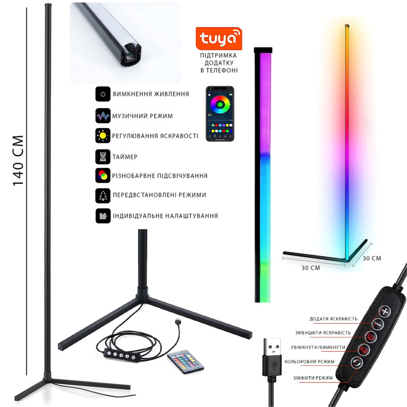 Напольная LED-лампа, угловой умный USB светильник с RGB-подсветкой, пультом управления,  APP фото - 7