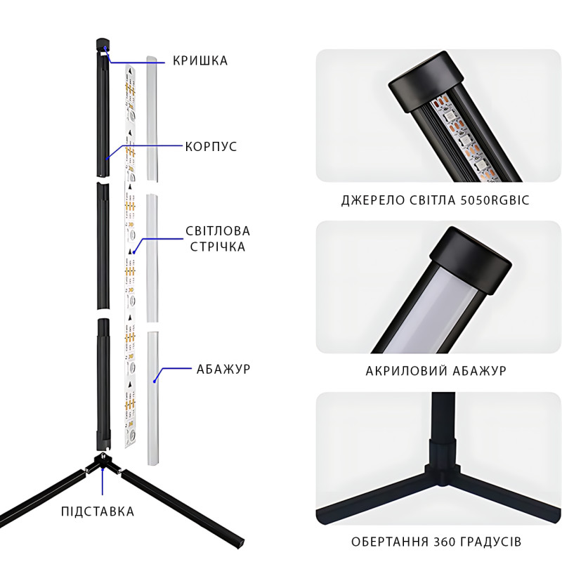 Напольная LED-лампа, угловой умный USB светильник с RGB-подсветкой, пультом управления,  APP фото - 4