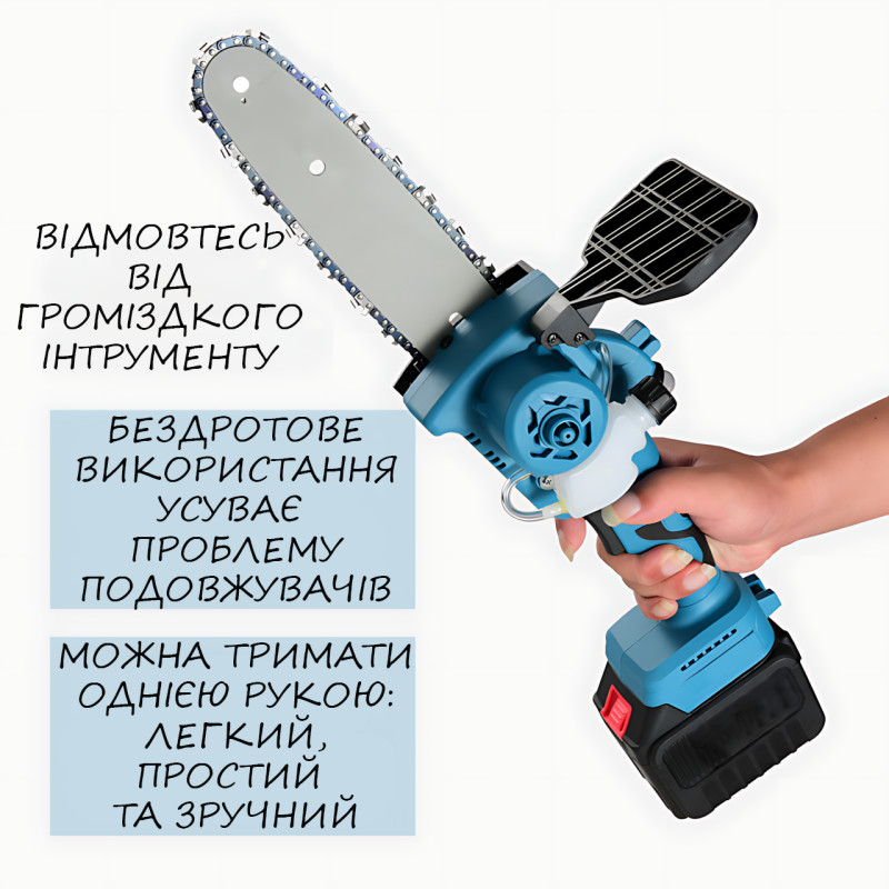 Аккумуляторная цепная пила DUC160Z, 36В, 5Ач, мини пила  для обрезки деревьев 4500 об/мин, 1.5 кг фото - 5