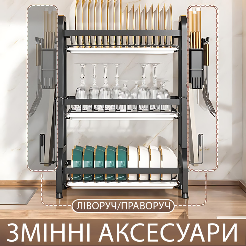 Сушарка для посуду 3-рівня Bowl Rack, настільна/над мийкою, сталь + пластик, стік для води фото - 4