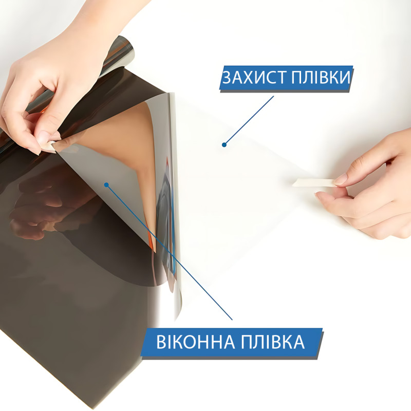 Плівка дзеркальна сонцезахисна на вікно AND-177, 60×100 см, антивідблиск, УФ тонування, сріблястий Синій фото - 3
