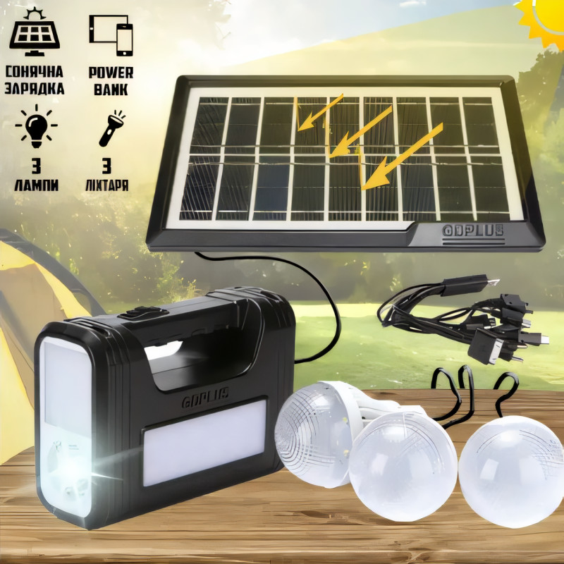 Портативна система освітлення GDPLUS-8017, DC6V3A, Ліхтар + 3 LED-лампи + сонячна панель 4000 mAh фото - 10