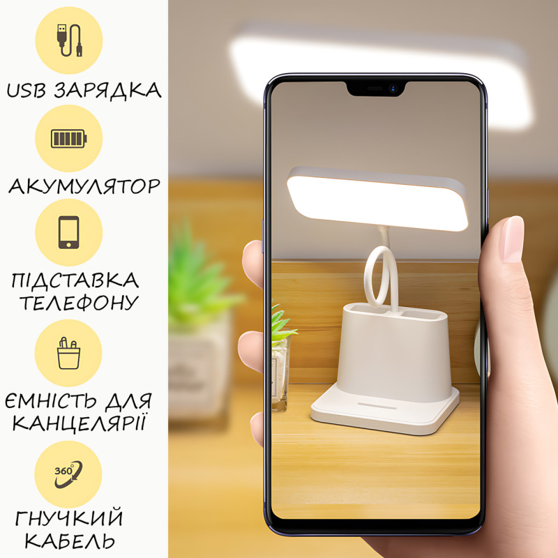 Настільна лампа К868 з підставкою для мобільного, канцелярії, з 3 режимами світла, USB-зарядкою фото - 10