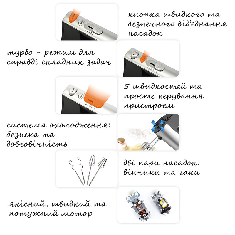 Миксер Domotec MS-6629A, 800 Вт, 5 скоростей + Турбо, венчики и крюки для теста, ручной с подставкой фото - 7