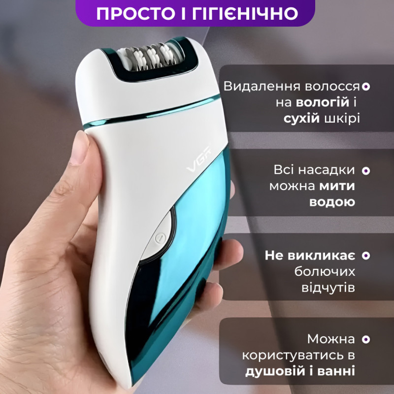 Эпилятор женский VGR V-731 аккумуляторный 3 в 1 фото - 7