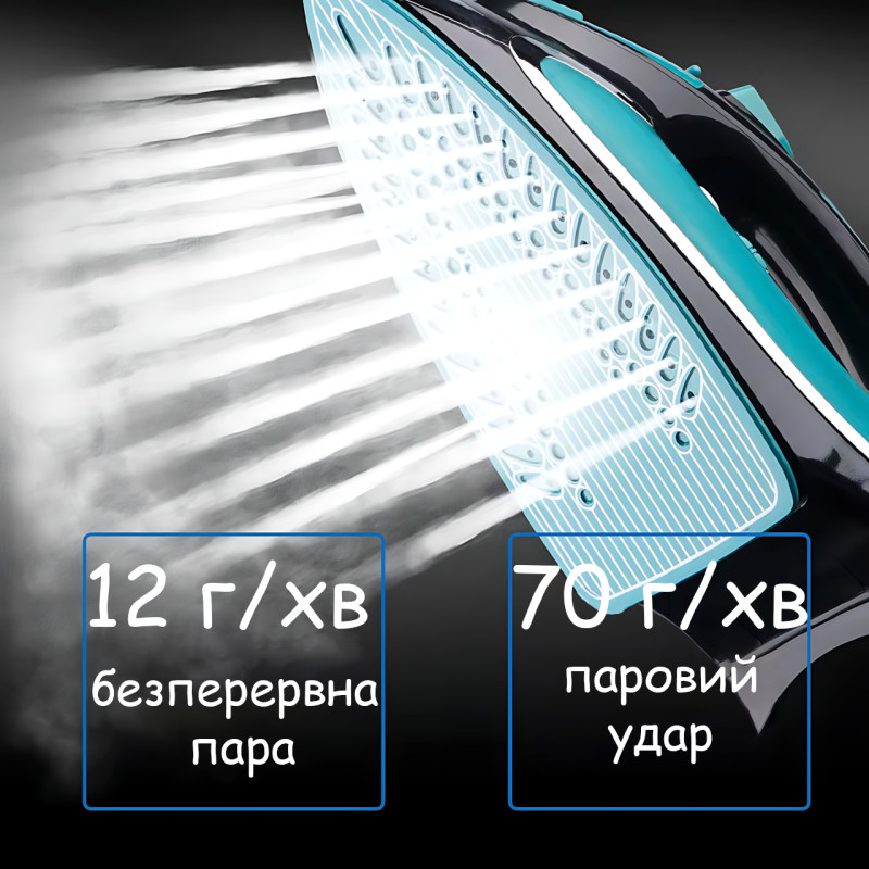 Паровой утюг Domotec MS-1193G, 1200 Вт, с керамической подошвой, вертикальным отпариванием, паровым ударом и защитой от накипи фото - 8