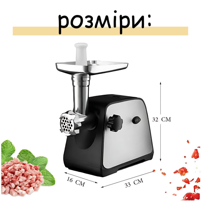 Мясорубка электрическая 3 в 1 Domotec MS-2027, 4500 Вт, реверс, соковыжималка, овощерезка, насадки для колбас и кеббе фото - 9