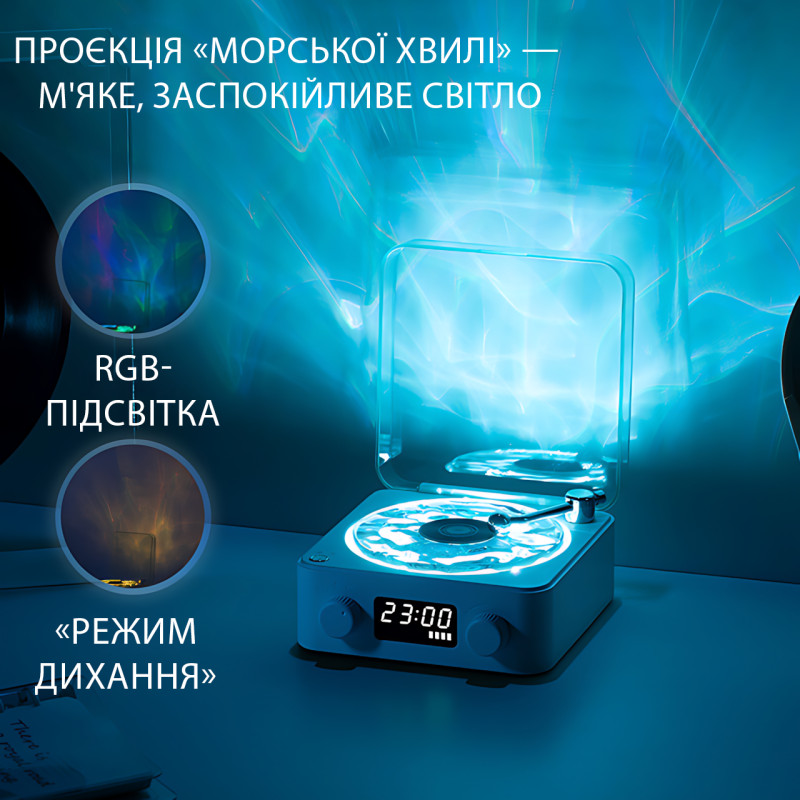 Bluetooth колонка-ночник Vinil Waves (zar88) с эффектом морской глади, генератором белого шума, часами и ретро дизайном + акб фото - 7