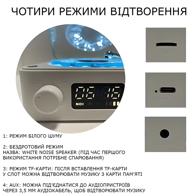 Bluetooth колонка-ночник Vinil Waves (zar88) с эффектом морской глади, генератором белого шума, часами и ретро дизайном + акб фото - 3