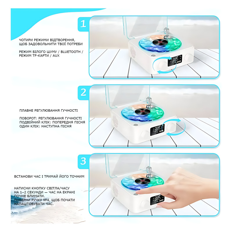 Bluetooth колонка-ночник Vinil Waves (zar88) с эффектом морской глади, генератором белого шума, часами и ретро дизайном + акб фото - 4