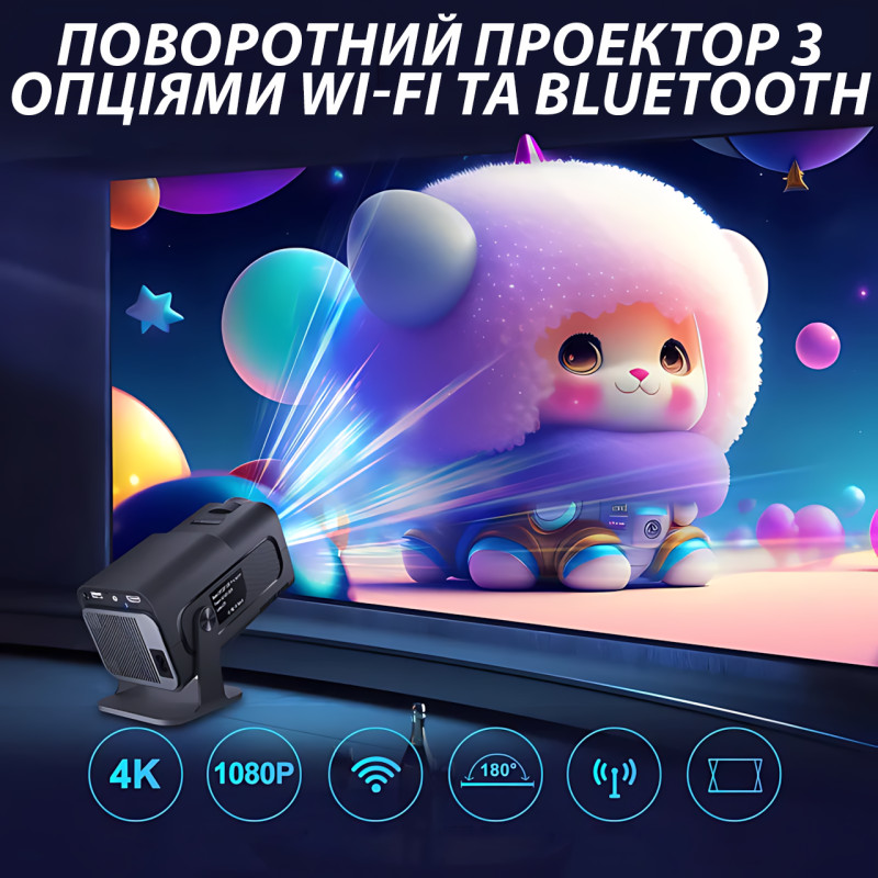Мініпроєктор Magcubic HY320 4K — Wi-Fi 6, Bluetooth, Android 11, 390 ANSI фото - 8