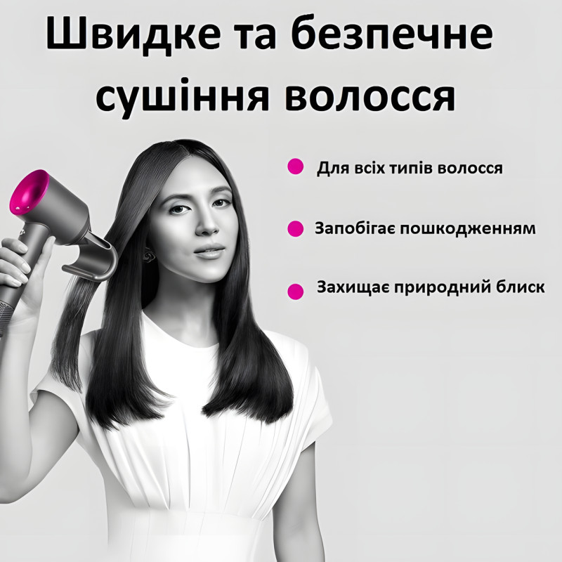 Фен для волосся Super Hair Dryer, 1600 Вт, з турборежимом та іонізацією фото - 3
