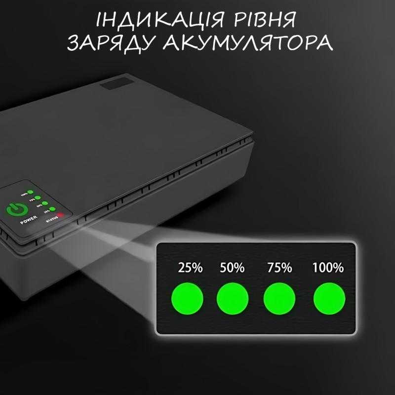 Джерело безперебійного живлення 10400mAh, UPS безперебійник для роутера та медіаконвертера DC1018P 18 Вт 5/9/12В фото - 8