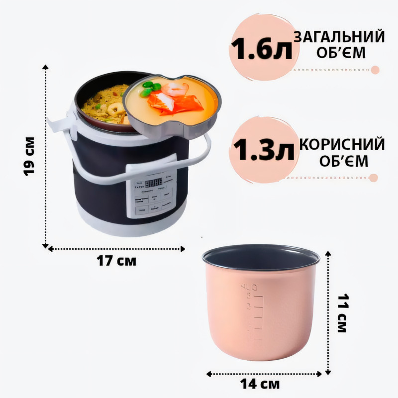 Мультиварка від прикурювача, 1.3 л, Car multivarka для легкових і вантажних машин, 12v/24v фото - 4