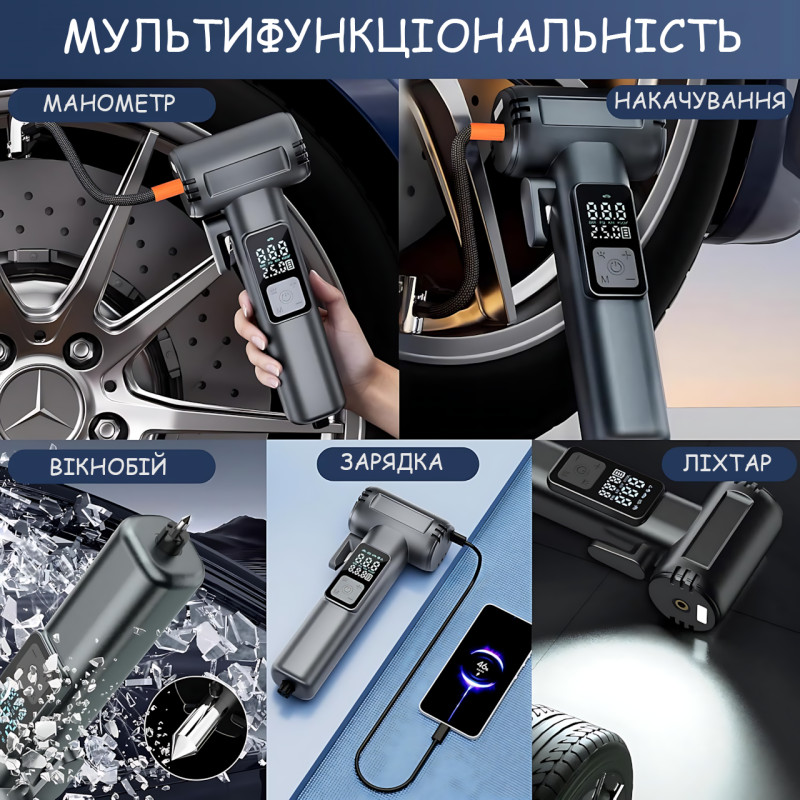 Акумуляторний компресор SW-201B 150 PSI 12 V з цифровим дисплеєм і Powerbank — портативний автомобільний насос для шин, вело фото - 34