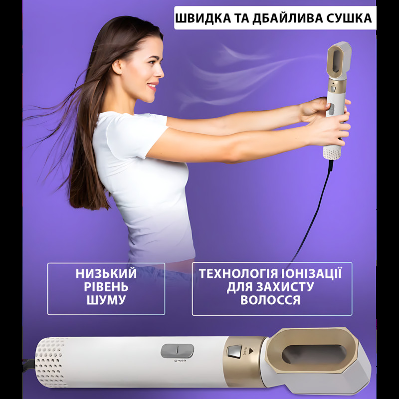 Фен-стайлер 5 в 1 Hot Air Styler 1200 Вт з іонізацією, температурою до 120 °C, 3 режими, у кейсі, шнур 2 м фото - 5