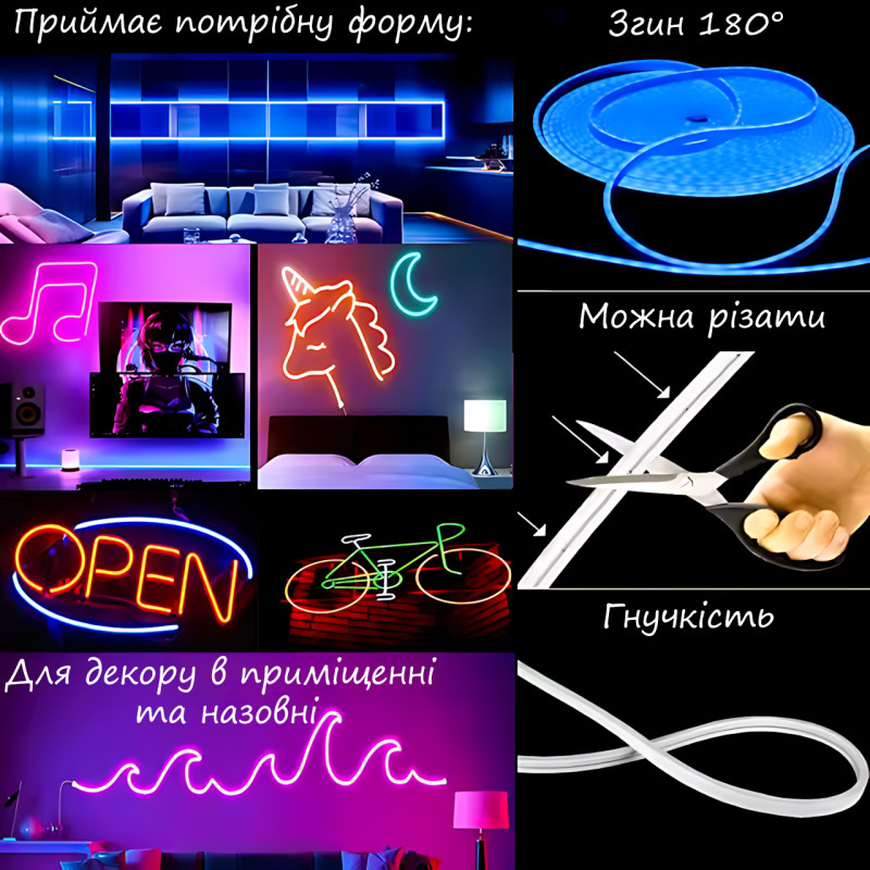 Гнучкий неоновий RGB шнур, розумна неонова стрічка Neon Strip з керуванням від телефона, водонепроникна, 5 м фото - 4