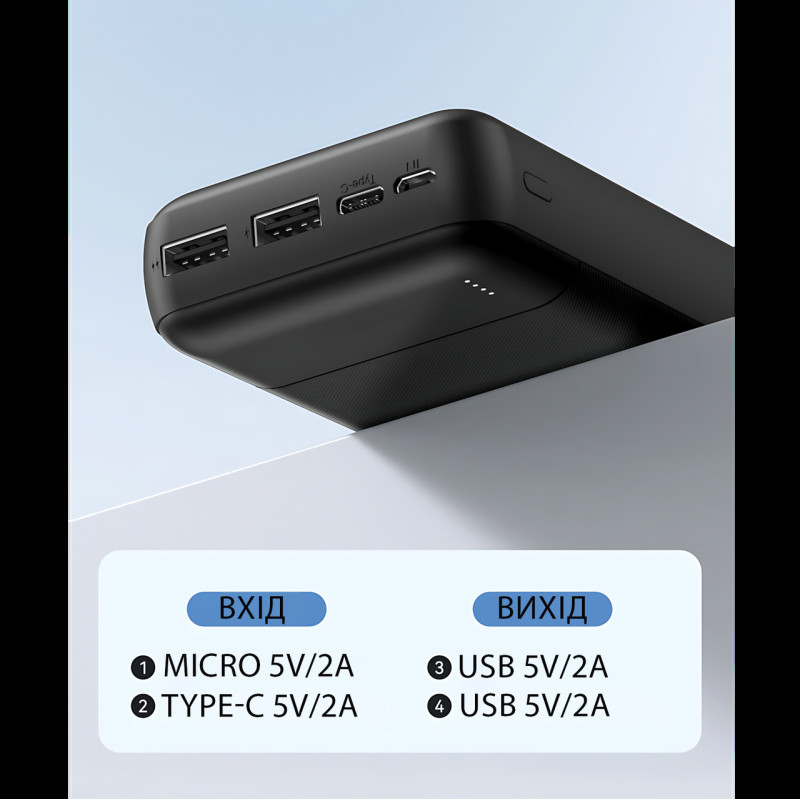 Power Bank BOROFONE BJ80B 30000 mAh, 22.5W быстрая зарядка PD, 2&times;USB + Type-C, LED-индикатор, Li-Pol, черный фото - 6