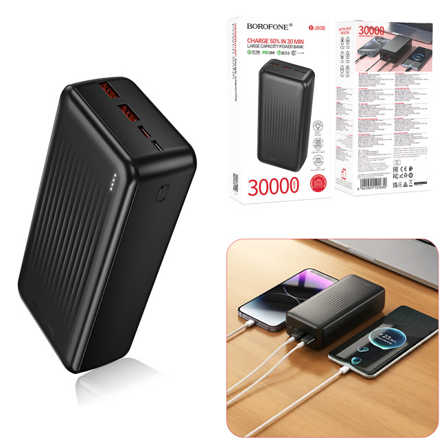 Power Bank BOROFONE BJ80B 30000 mAh, 22.5W быстрая зарядка PD, 2&times;USB + Type-C, LED-индикатор, Li-Pol, черный