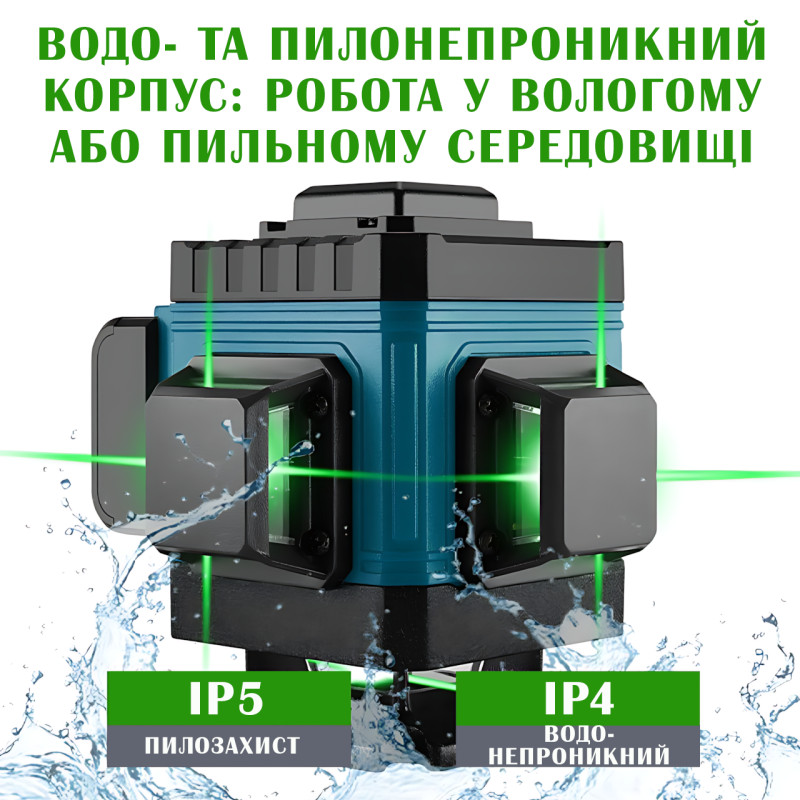 Лазерний 4D рівень будівельний, 16 ліній, зелений промінь, з пультом, у тканинному чохлі з 2 акумуляторами фото - 5