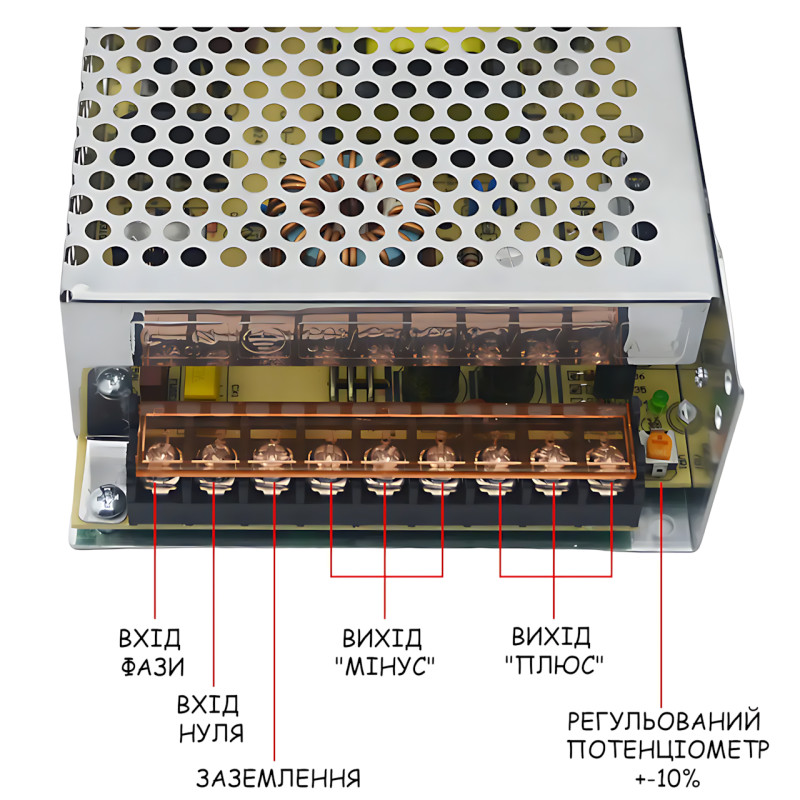 Адаптер питания 5V 30A METAL в перфорированном металлическом корпусе, защита от КЗ / перегрузки / перегрева фото - 6