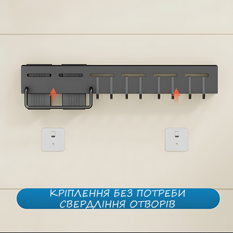 Настінна багатофункціональна стійка Tool rest AND-73-40-40PCS, кухонний органайзер 40 см для ножів, рушників фото - 3