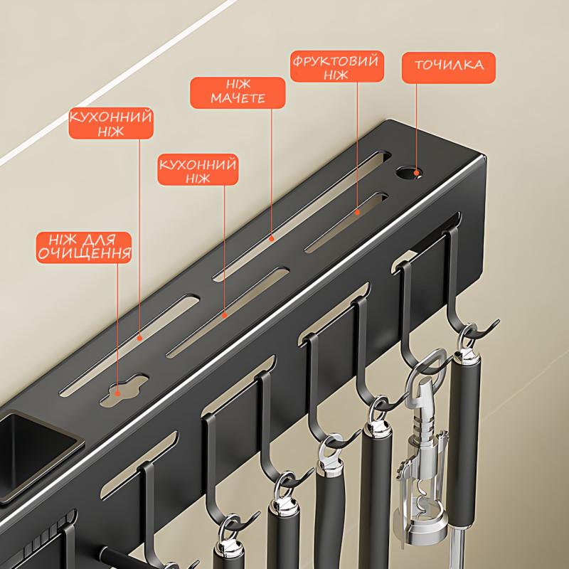 Настінна багатофункціональна стійка Tool rest AND-73-40-40PCS, кухонний органайзер 40 см для ножів, рушників фото - 4