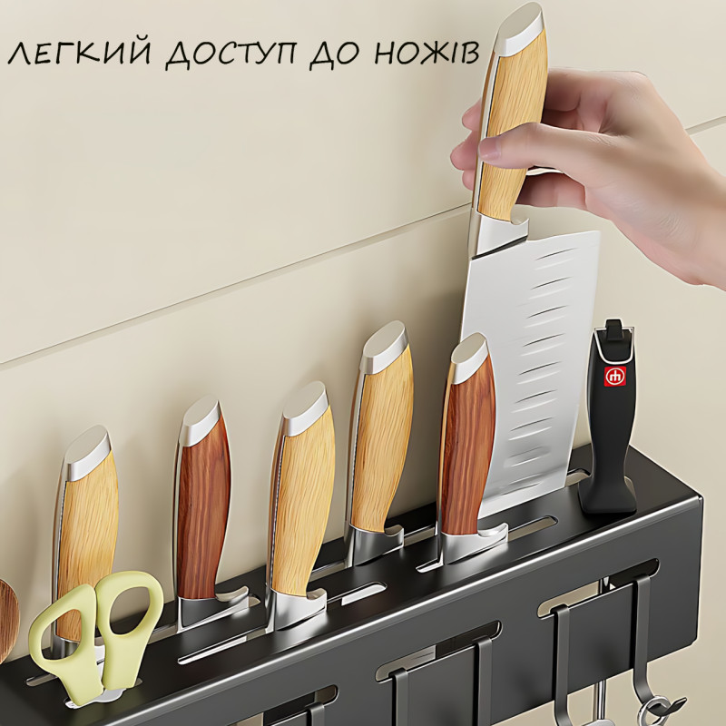 Настінна багатофункціональна стійка Tool rest AND-73-40-40PCS, кухонний органайзер 40 см для ножів, рушників фото - 6