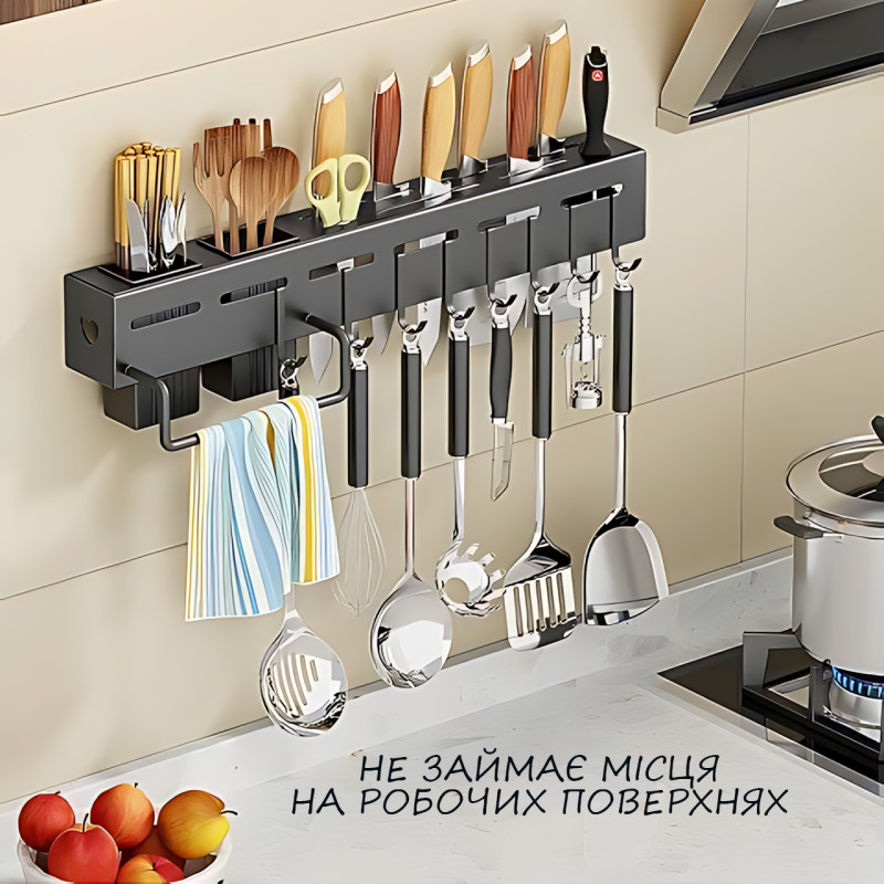 Настінна багатофункціональна стійка Tool rest AND-73-40-40PCS, кухонний органайзер 40 см для ножів, рушників фото - 8