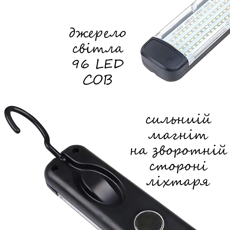 Фонарь переносной BL-9096, 96 LED, 20W, 1300 Лм, кабель 9 м, магнит + крючок, от сети 220В, для СТО, гаража фото - 8