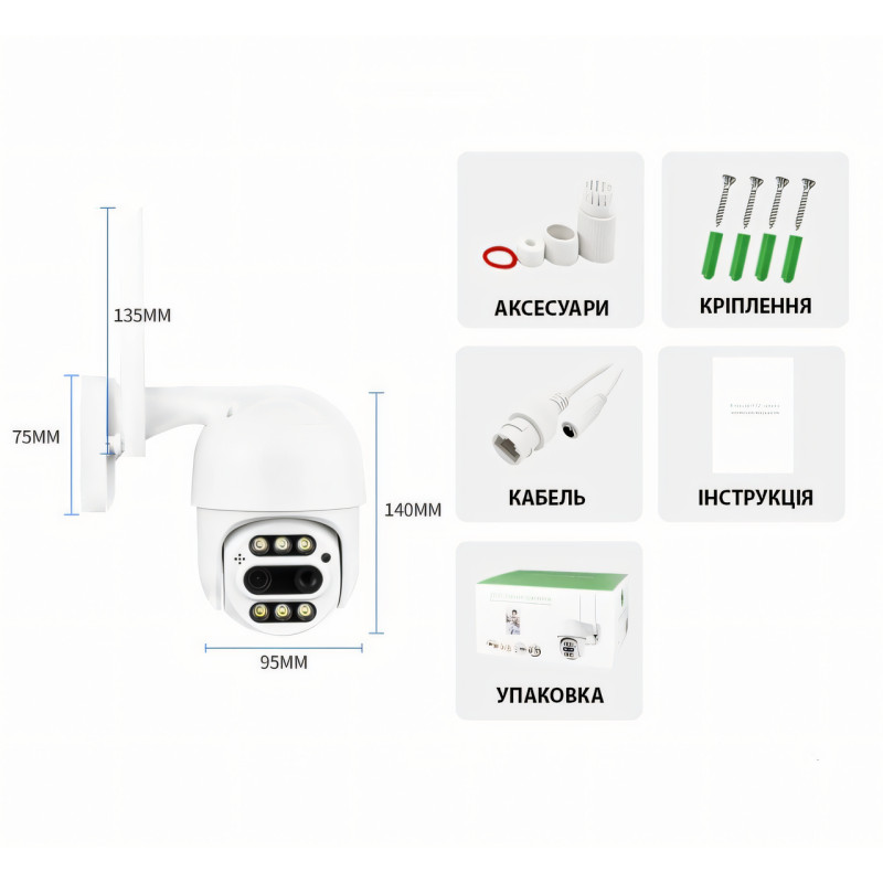 PTZ WiFi камера видеонаблюдения, уличная наружная 4к камера, 5 мп, 8X ЗУМ, ICSEE, звук, слежение фото - 7