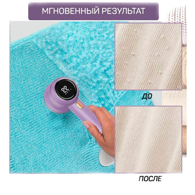 Машинка для видалення ковтунців з одягу HAIR BALL CY фото - 2