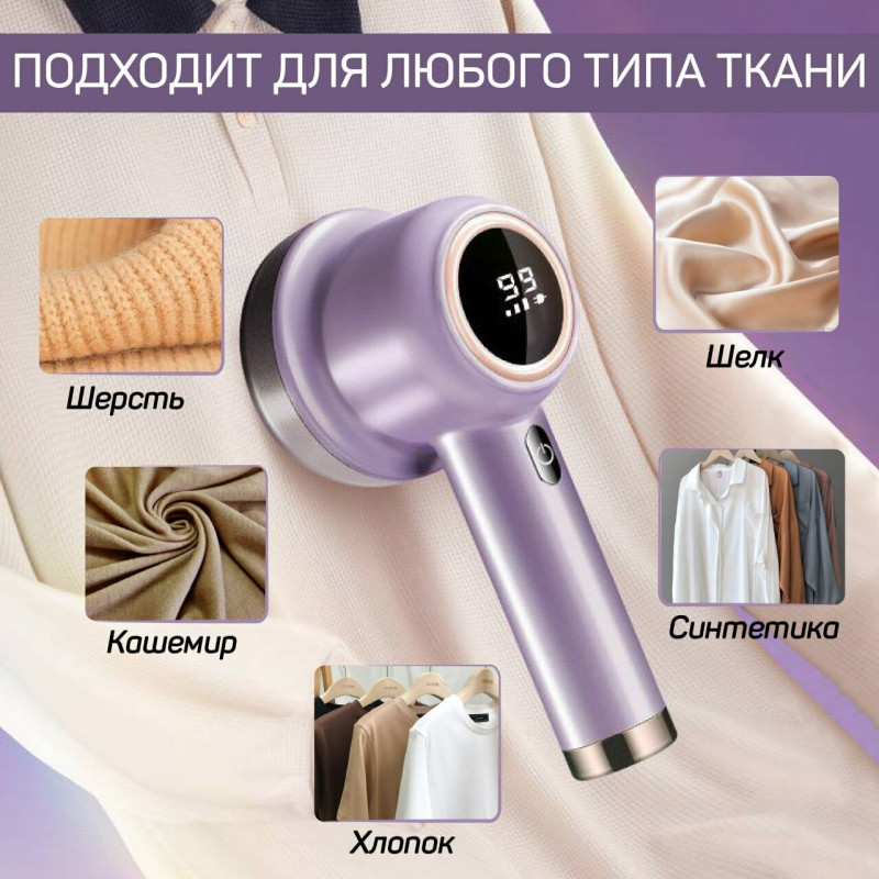 Машинка для видалення ковтунців з одягу HAIR BALL CY фото - 3