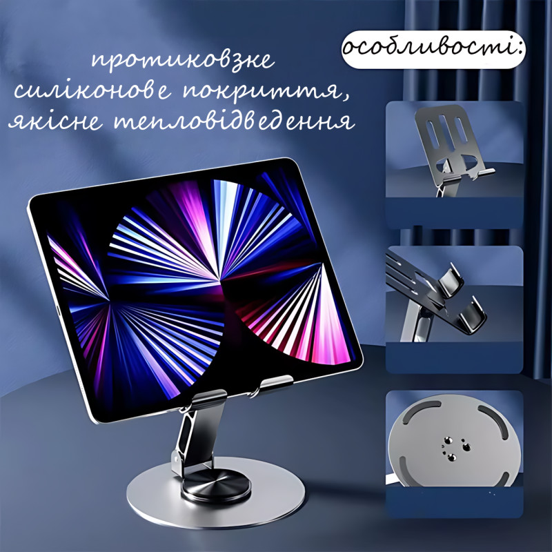 Підставка для телефона та планшета AND1315, металева, складана, 360° поворот, універсальна, нековзна, компактна фото - 5