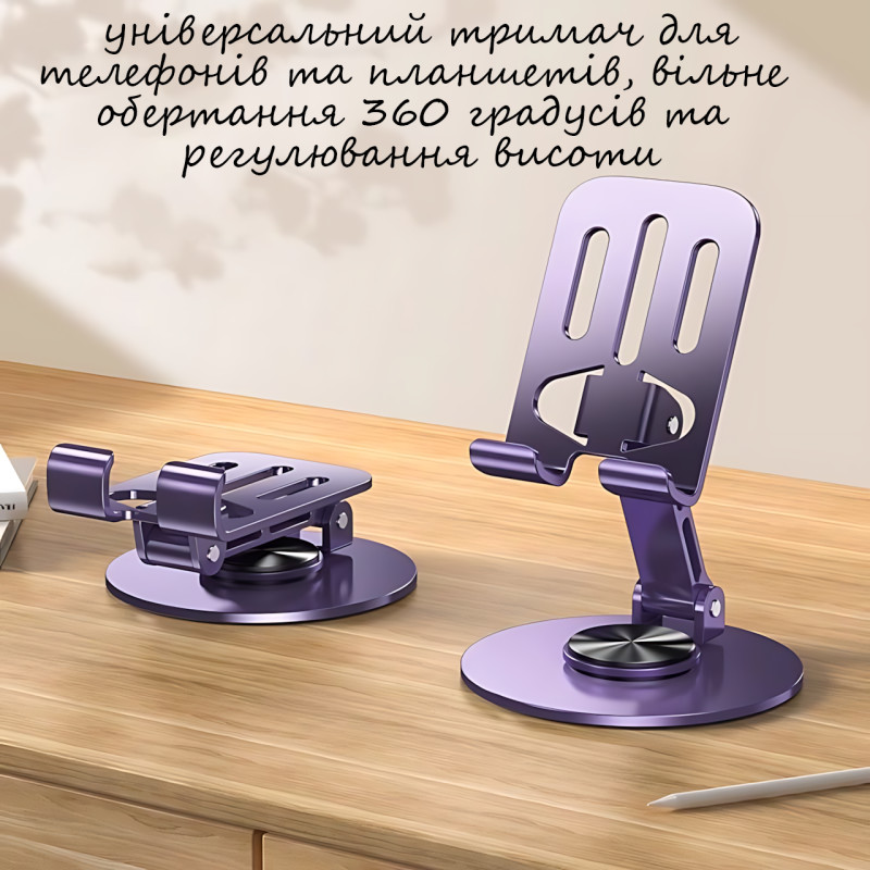 Підставка для телефона та планшета AND1315, металева, складана, 360° поворот, універсальна, нековзна, компактна фото - 4
