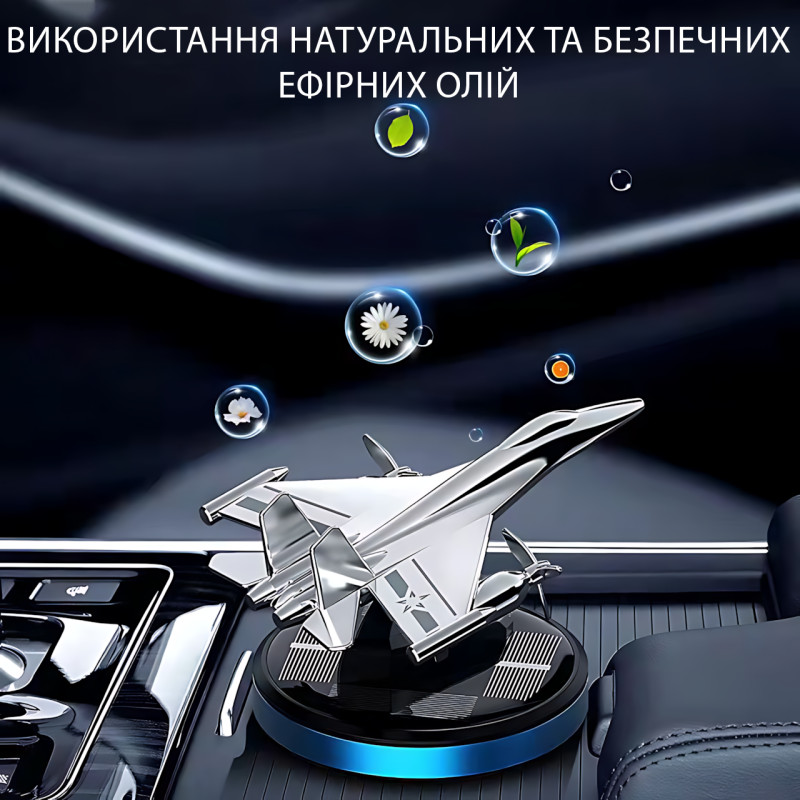 Автомобильный ароматизатор VERT-05 Самолёт F15 с вращающимся пропеллером, солнечной панелью, освежитель в авто фото - 5