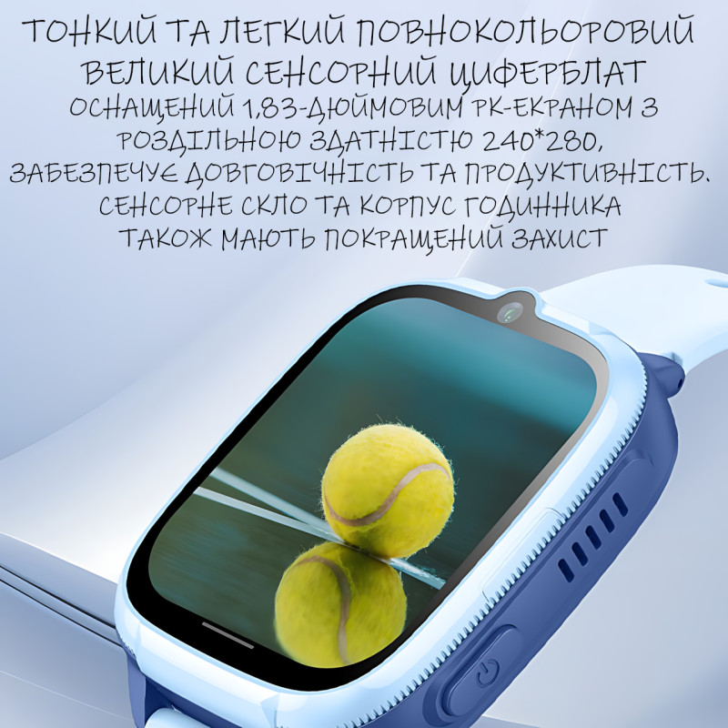 Детские смарт-часы HOCO Y106 4G LTE с видеозвонком, GPS/LBS/Wi-Fi, камерой 2 Мп, Nano-SIM, экран 1.83&Prime;, IPX7, SeTracker2 Голубой фото - 7