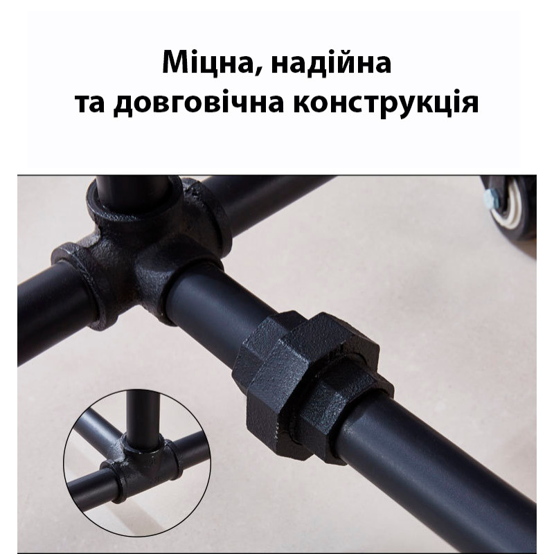 Передвижная вешалка для одежды. Напольная стойка Clothes Rack Black. Металлическая вешалка на колесах, черная фото - 3