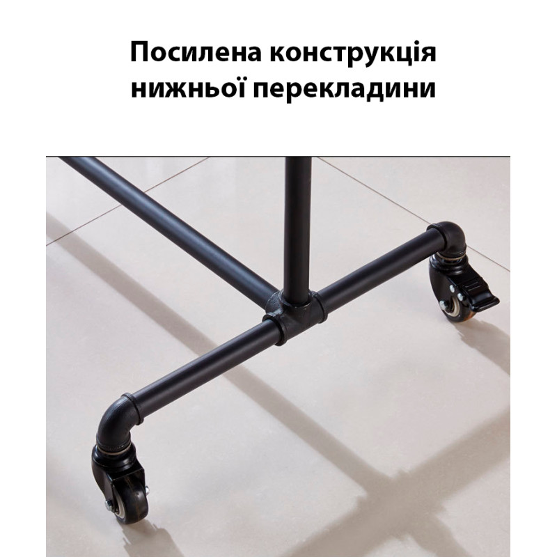 Передвижная вешалка для одежды. Напольная стойка Clothes Rack Black. Металлическая вешалка на колесах, черная фото - 2