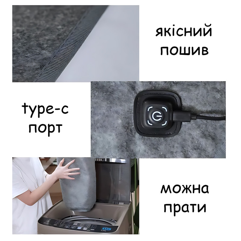 Електроковдра з підігрівом від Power Bank 160×80 см — 3 режими нагрівання, USB, для дому, авто, офісу та відпочинку фото - 4