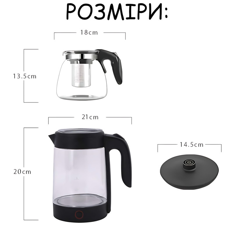 Электрический чайник с заварником 2в1 SMURFETT ST-2233 2,3л + 1л, 2000W, база 360&deg;, нержавеющая сталь + стекло, черный фото - 8